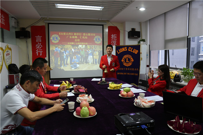 深圳獅子會(huì)蒞臨左右手家居安裝網(wǎng)絡(luò)服務(wù)公司召開(kāi)精英服務(wù)隊(duì)2016-2017年度第六次例會(huì)